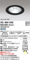 XD404042