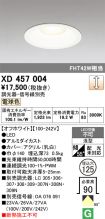 XD457004