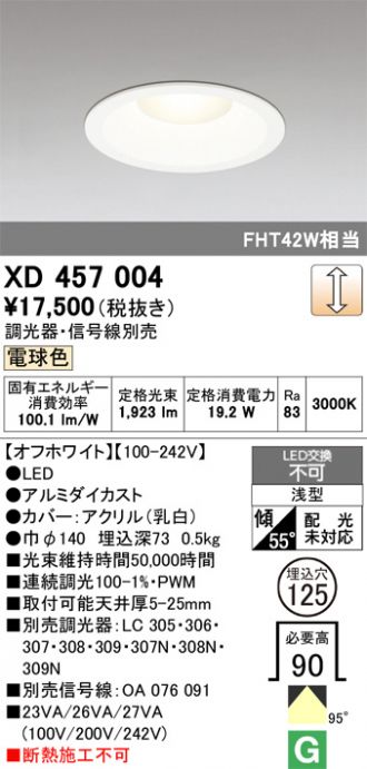 XD457004