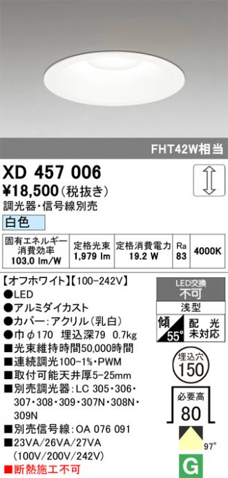 XD457006