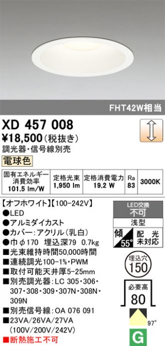 XD457008