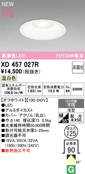 XD457027R