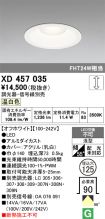 XD457035