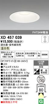 XD457039