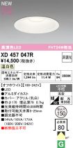 XD457047R