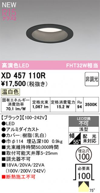 XD457110R