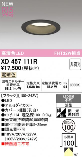 XD457111R