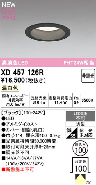 XD457126R