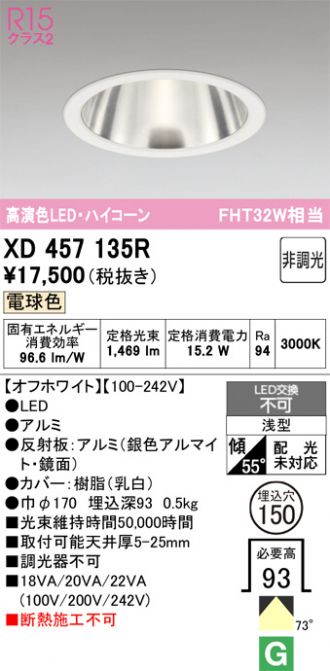 XD457135R
