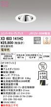 XD603141HC