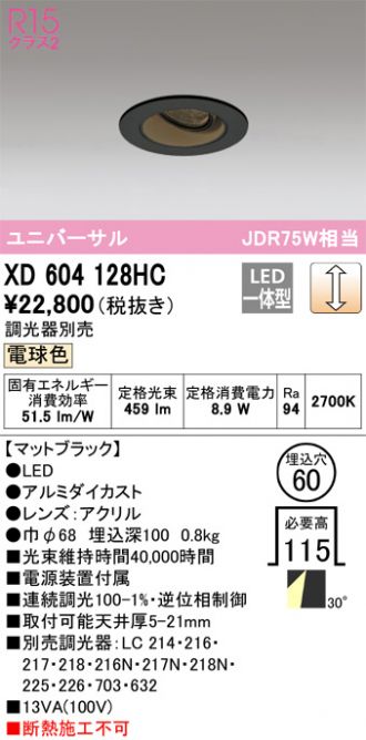 XD604128HC