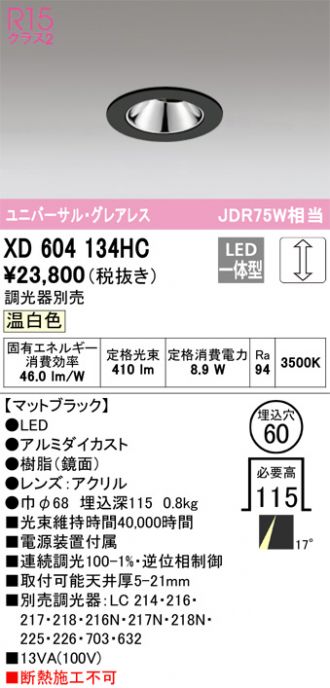 XD604134HC