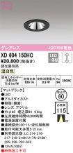 XD604150HC