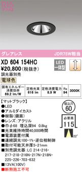 XD604154HC