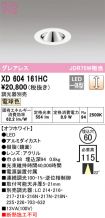 XD604161HC
