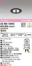 XD604164HC