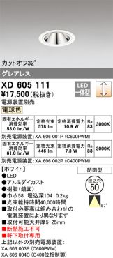 XD605111