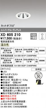XD605210