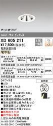 XD605211