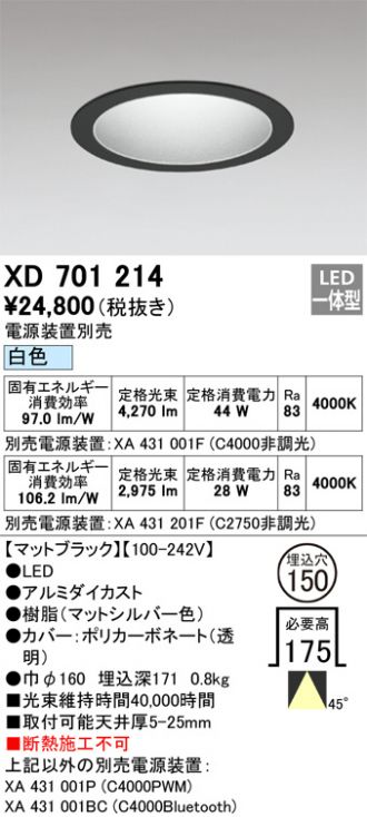 XD701214