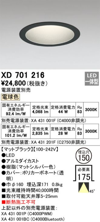 XD701216