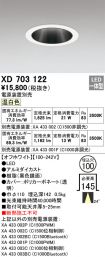 XD703122
