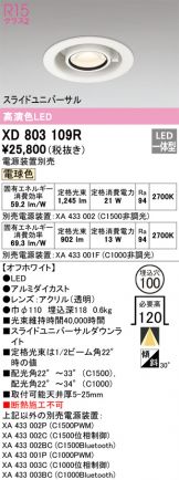 XD803109R