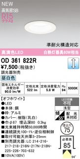 OD361822R