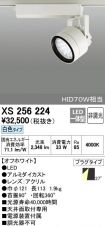 XS256224