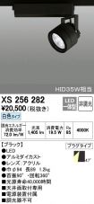 XS256282