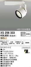 XS256333
