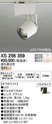 XS256359