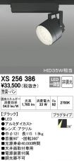 XS256386