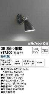 OB255046ND