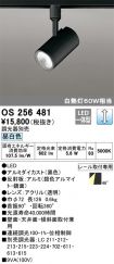 OS256481