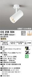 OS256504
