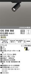 OS256592