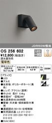 OS256602