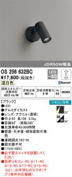 OS256632BC