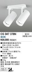 OS047378N