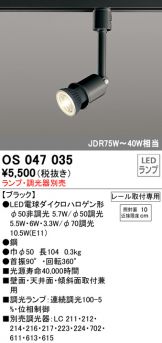 OS047035