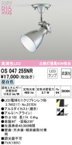 OS047255NR