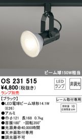 OS231515