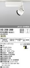 XS256269