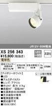 XS256343