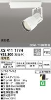 XS411177H