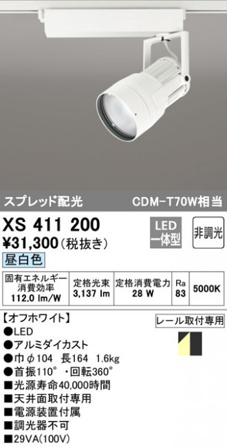 XS411200