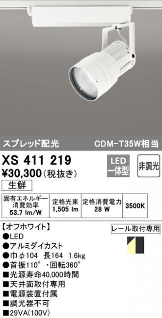 XS411219