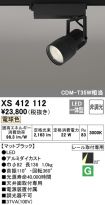 XS412112