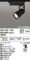XS412118